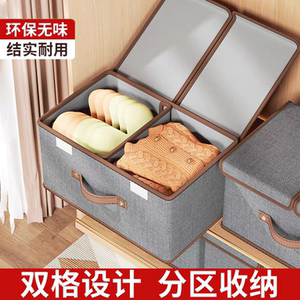 内裤衣物收纳盒衣服收纳箱家用衣柜分层整理盒带盖裤子可折叠神器