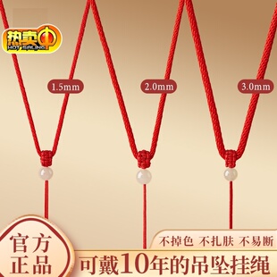 玉吊坠专用挂绳手工平安扣玉石编织绳红绳子挂脖编织项链绳女男款