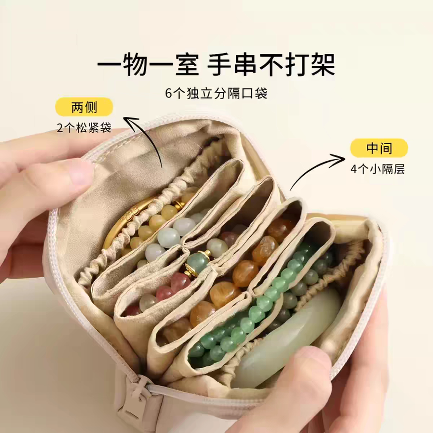 首饰收纳包便携随身文玩手串盒高档精致黄金耳钉耳环项链饰品专用
