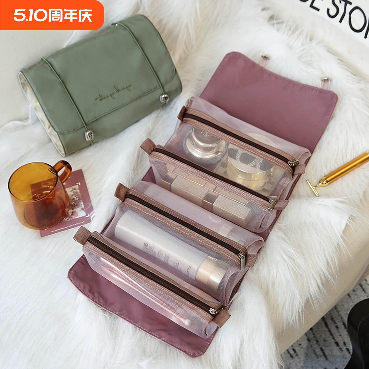 便携旅行洗漱包日本化妆包女大容量高级感可折叠网红护肤品收纳袋