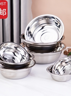 干饭人专用大碗不锈钢汤盆汤碗幼儿园餐盆食堂铁碗家用打蛋料理盆