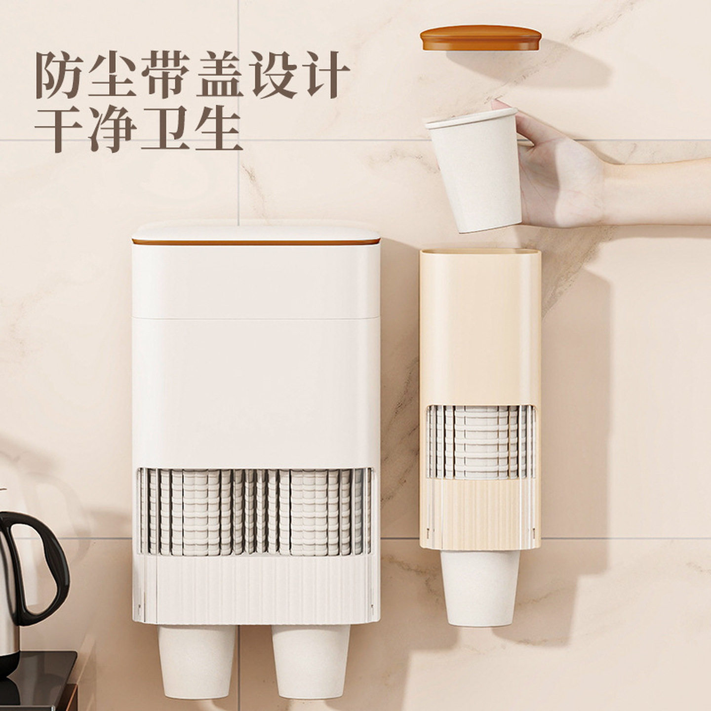装一次性杯子架取杯器塑料免打孔双筒纸杯杯架防尘通用杯子置物架