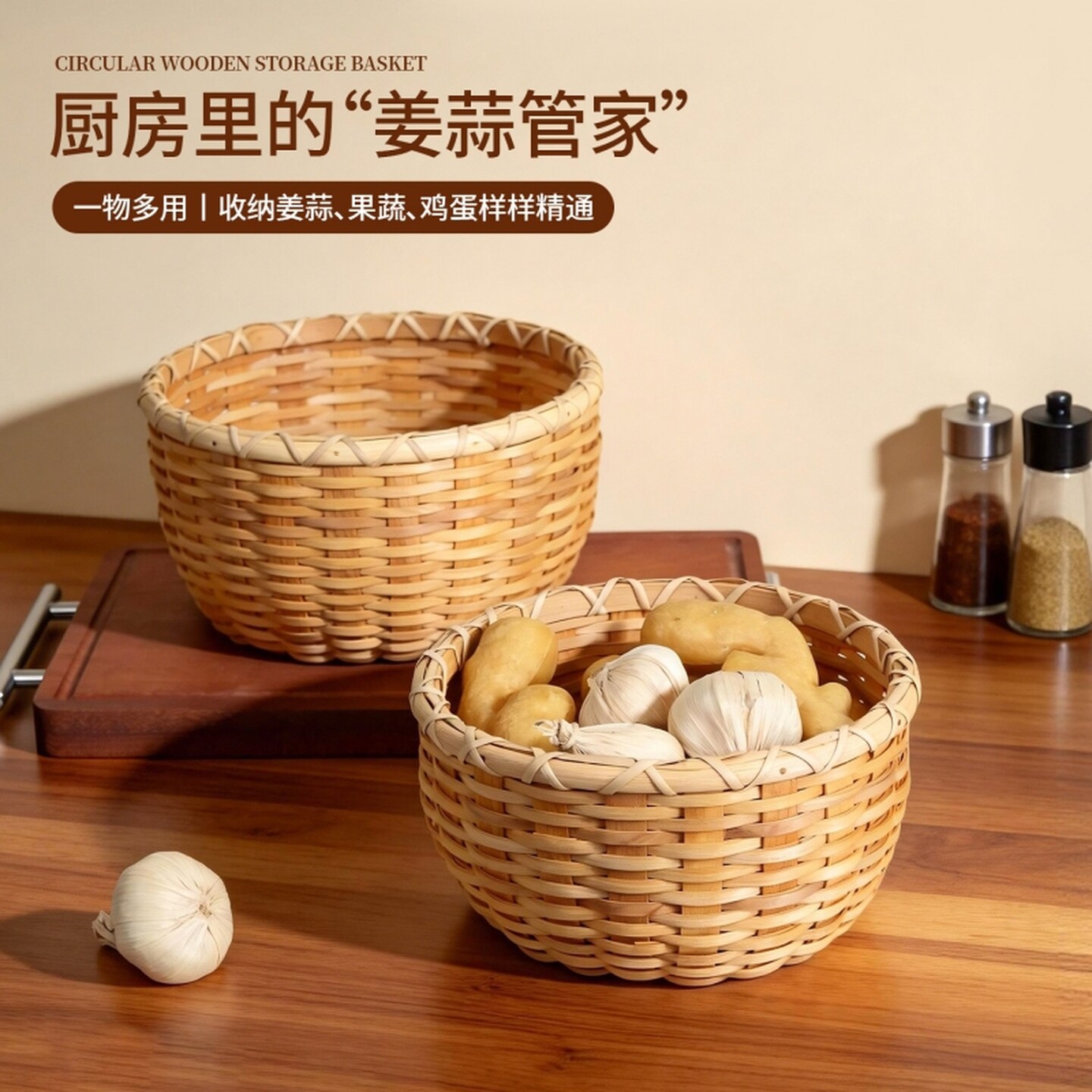 鸡蛋收纳筐家用厨房桌面编织水果盘藤编筐柳编面包蔬菜篮子置物筐