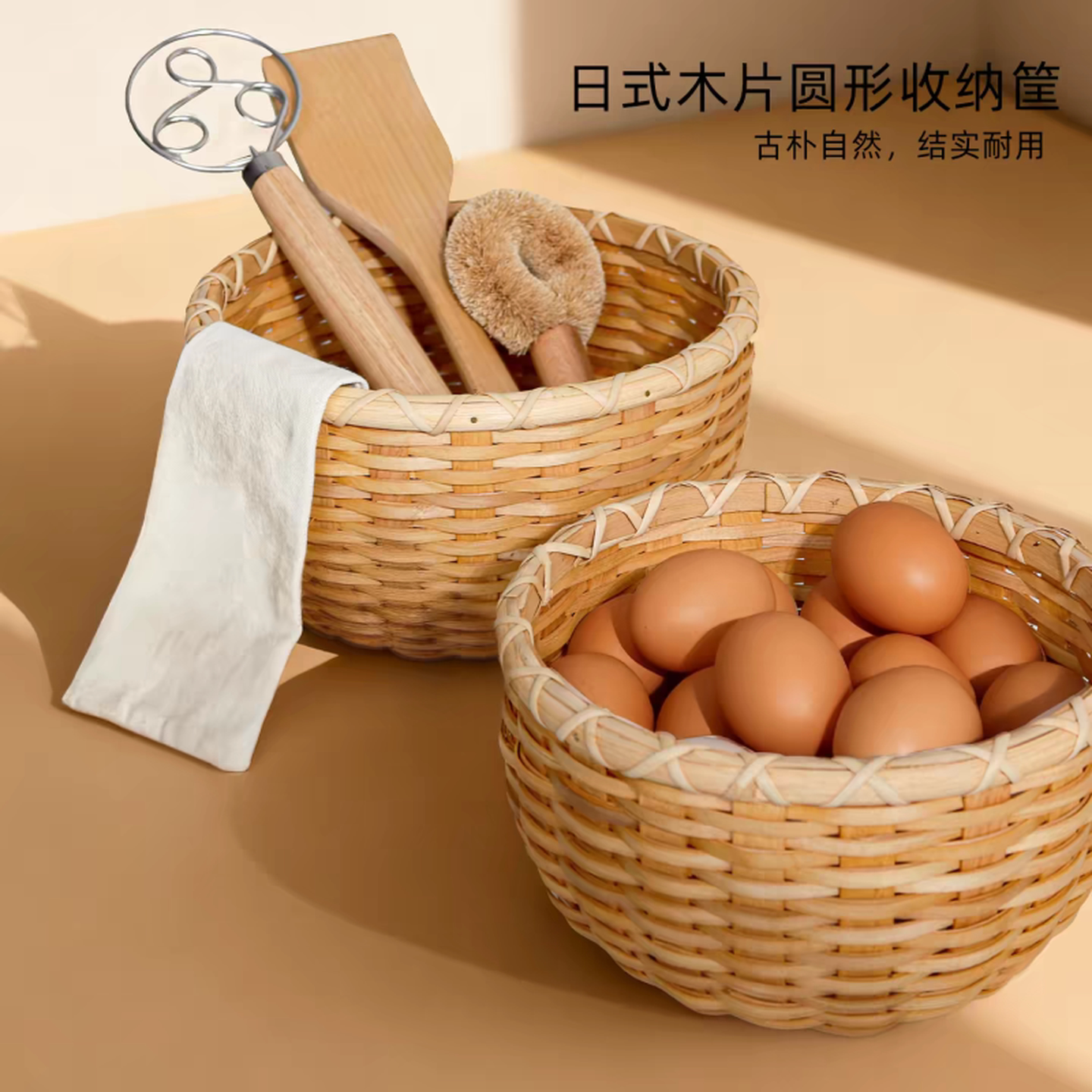 鸡蛋收纳筐编织收纳筐厨房生姜大蒜储物篮桌面杂物藤编蔬菜置物筐