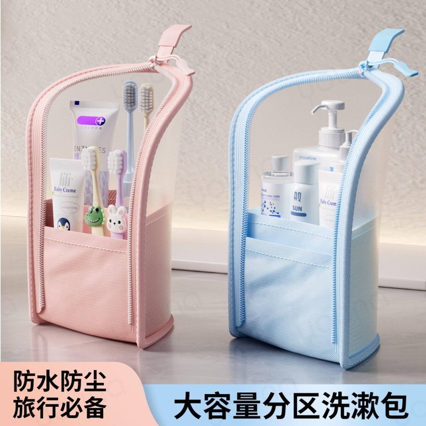 化妆刷收纳包女旅行洗漱包出差便携防水收纳袋可立式多功能高颜值