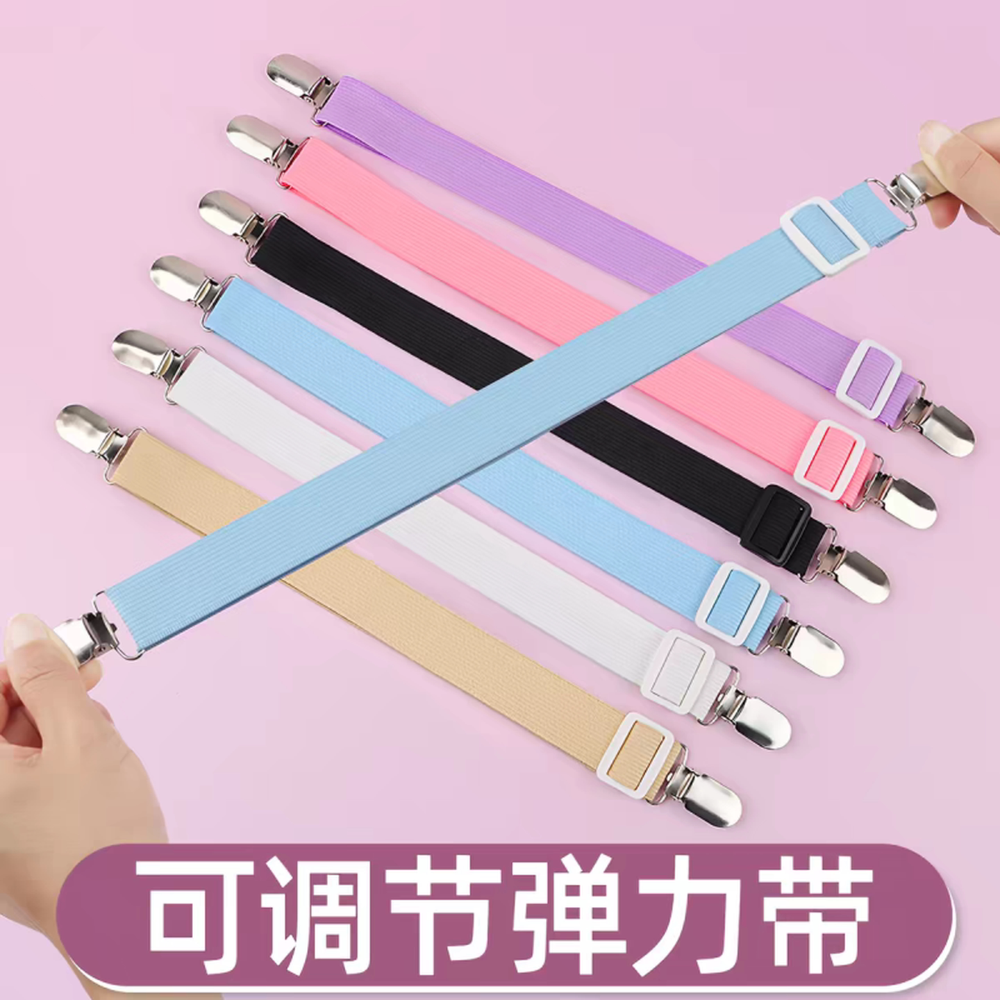 沙发垫固定器床单床垫床笠固定弹力带防跑松紧带坐垫防滑神器绑带