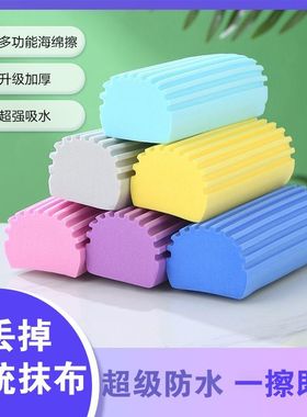 吸水海绵洗手台清洁棉厨房不粘油多功能卫生间海绵擦家用洗碗抹布