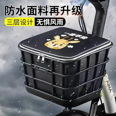 电动车车筐内胆包电瓶车自行车前置物兜车篮子挂物包神器防水三轮