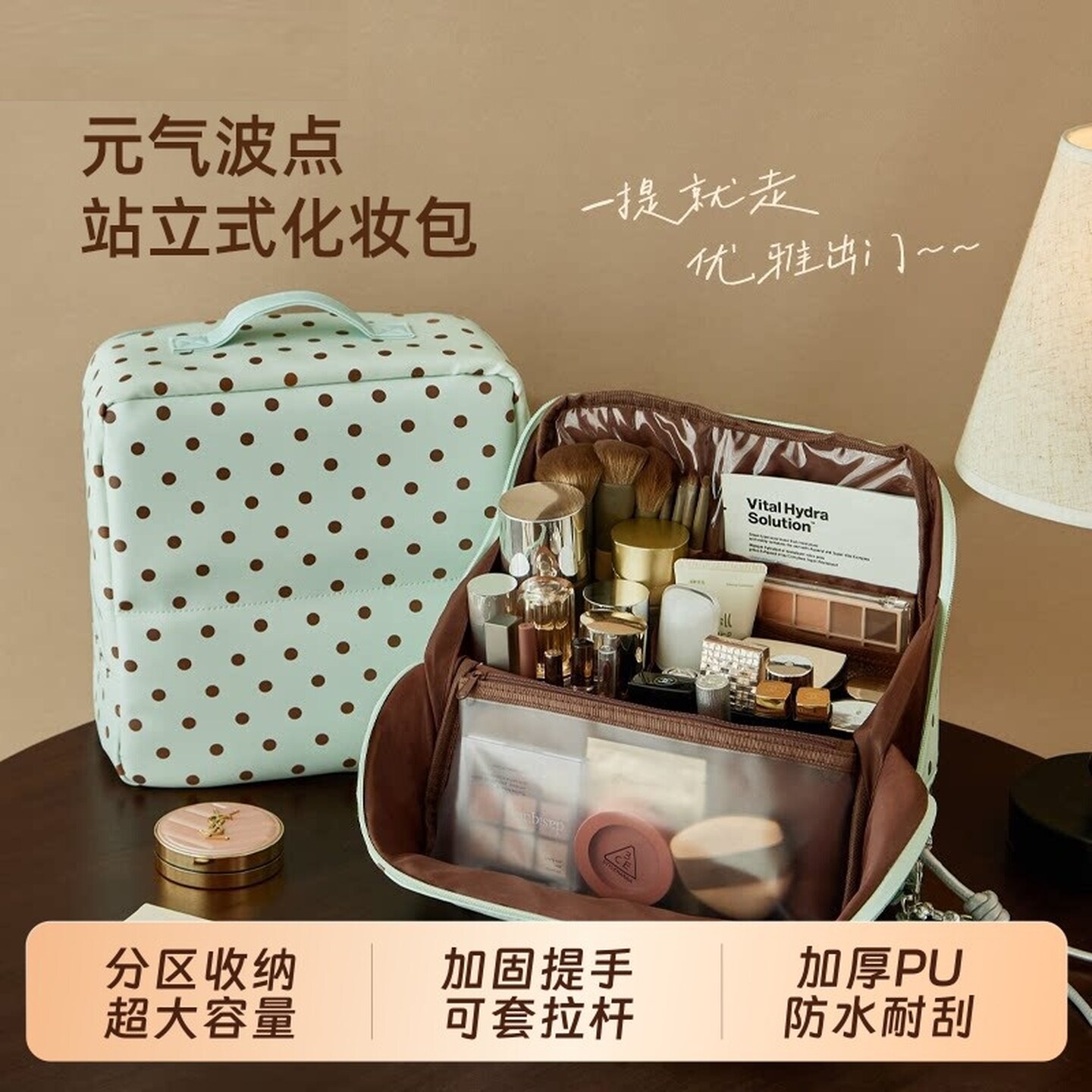 站立式化妆包女大容量外出旅行便携2026新款分区收纳包可挂行李箱