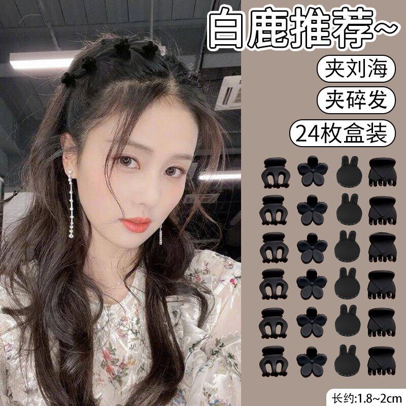 黑色小夹子发夹女公主头抓夹发饰碎发小号刘海夹前额发卡头发头饰