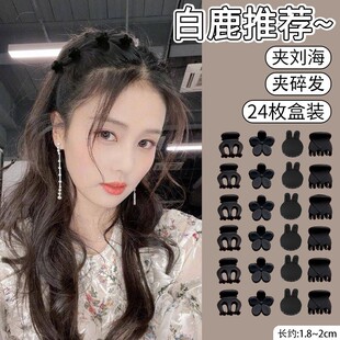 黑色小夹子发夹女公主头抓夹发饰碎发小号刘海夹前额发卡头发头饰