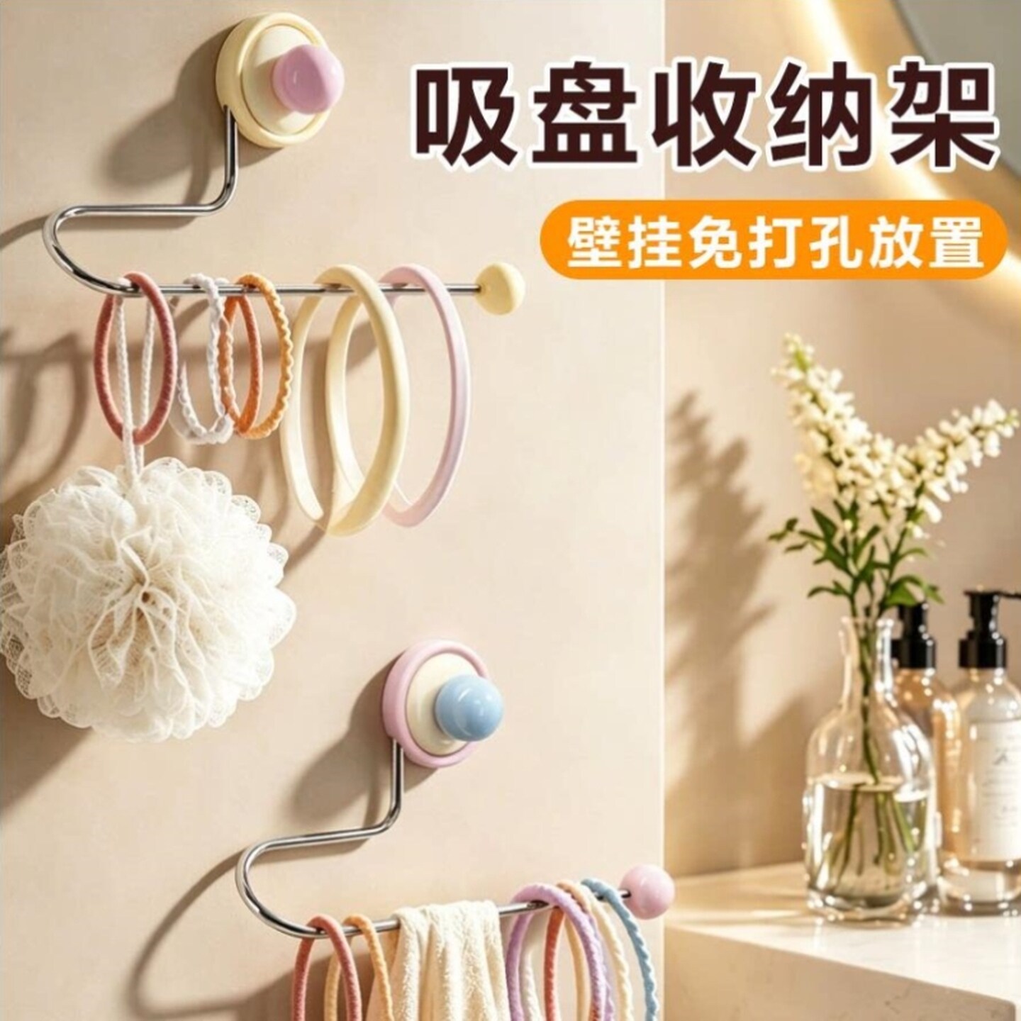 吸盘挂架发圈收纳架发饰发夹发箍头绳挂钩家用浴室首饰收纳神器