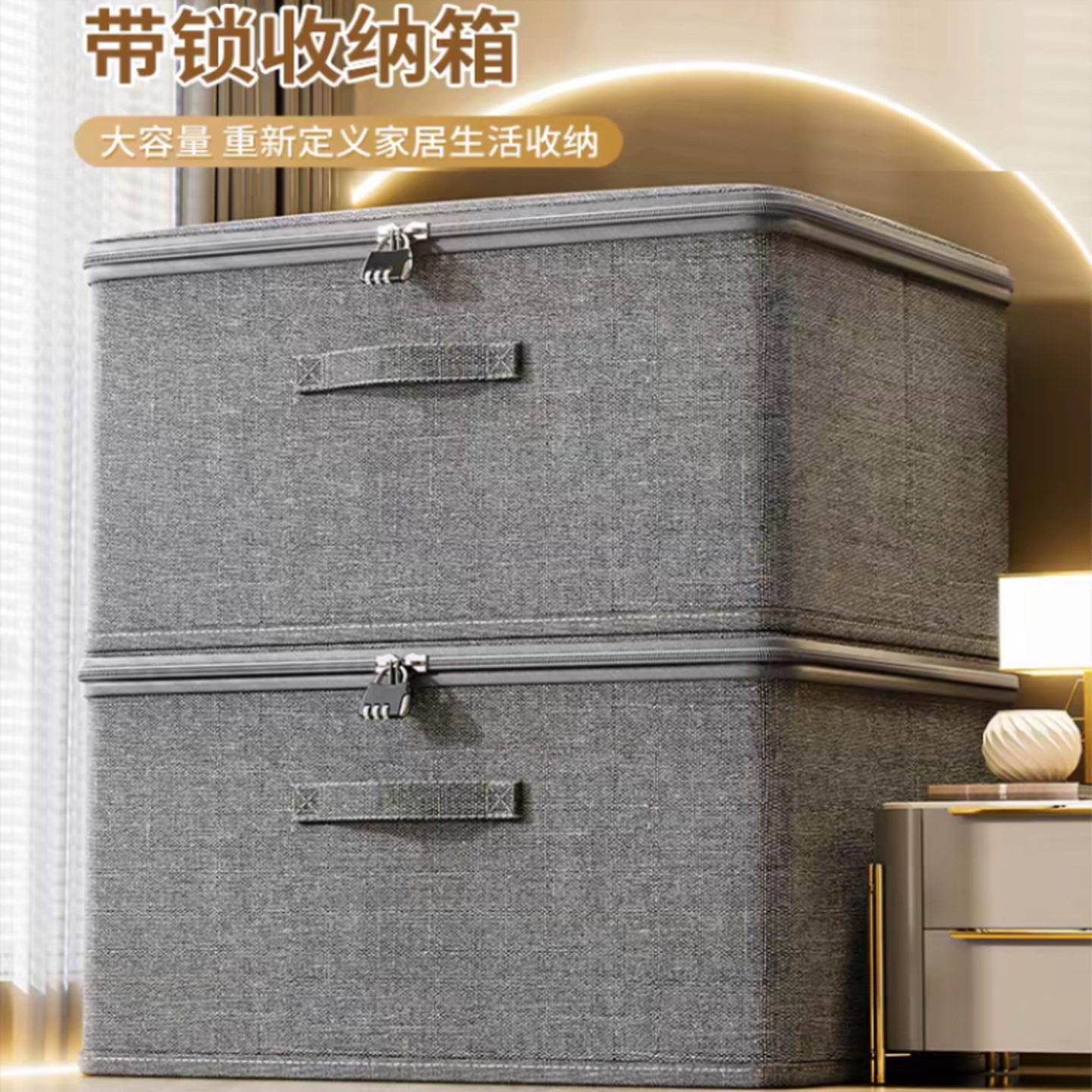 带密码锁收纳箱学生保护隐私布艺收纳盒保险箱宿舍零食带锁整理箱