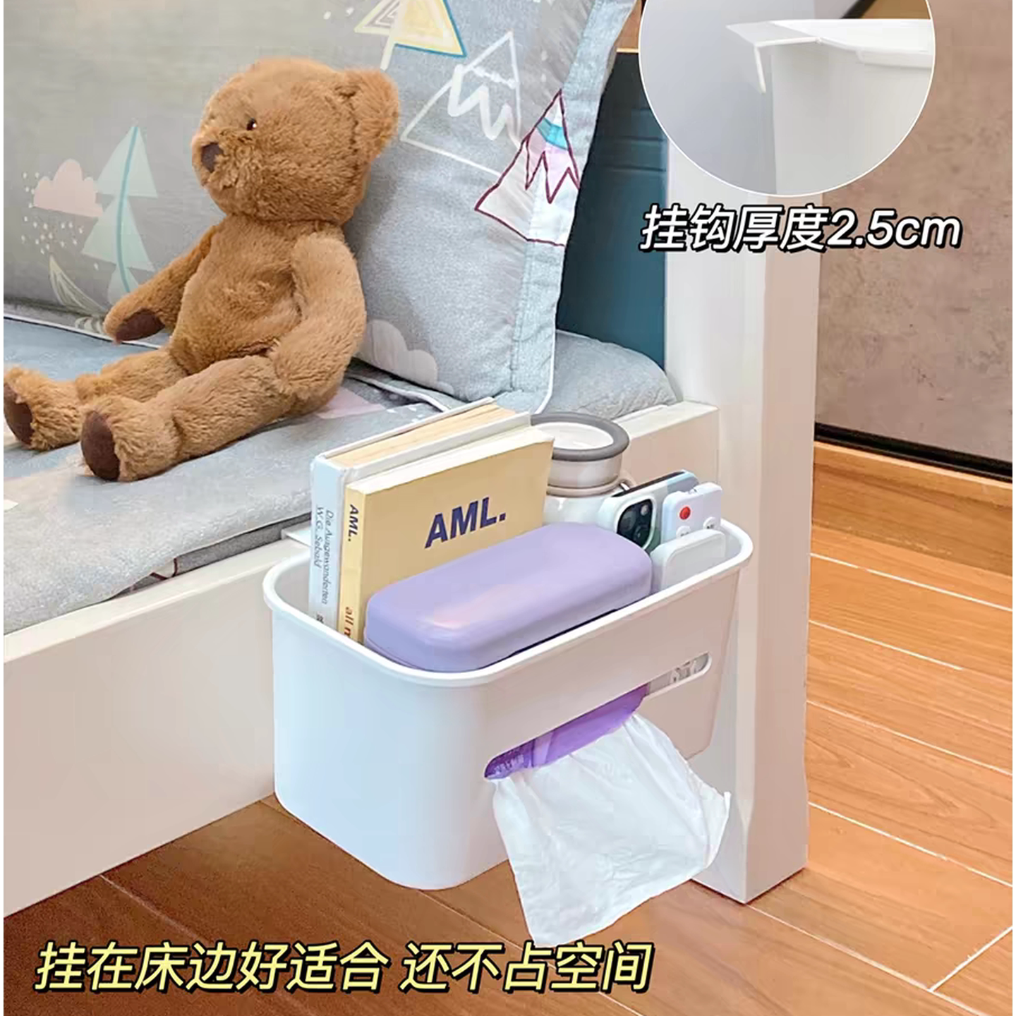 卧室床上置物架床头放手机宿舍上下铺收纳神器床边挂篮置物收纳盒