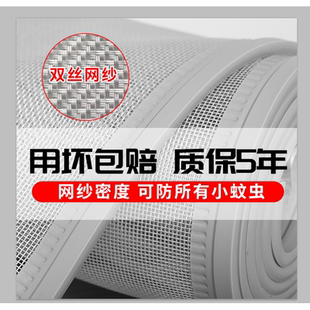 防蚊家用帘自吸纱网透气防蝇虫纱帘通风磁性软纱 网纱门帘磁吸夏季