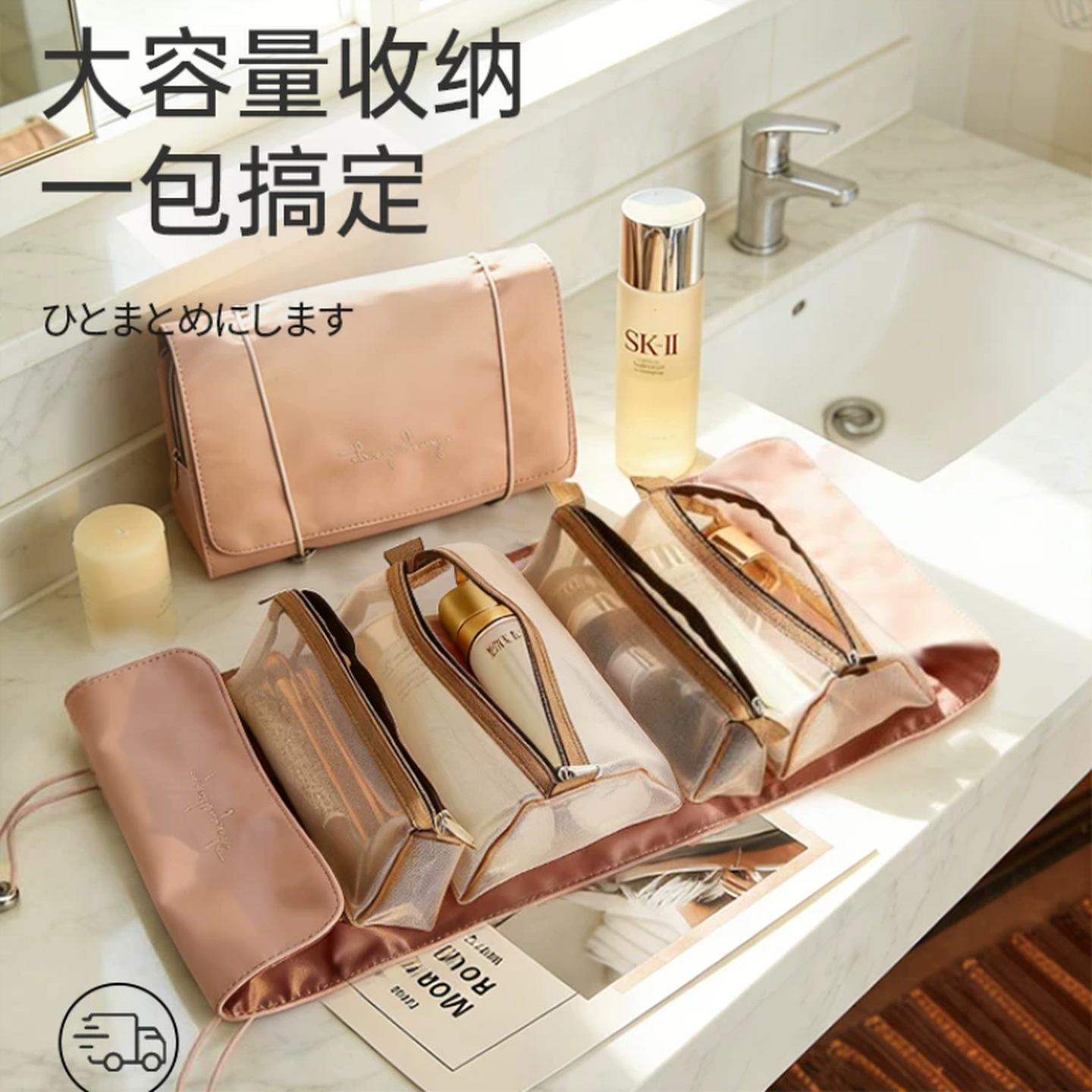化妆包旅行分区收纳女大容量便携式出差卷袋折叠外出四合一洗漱包