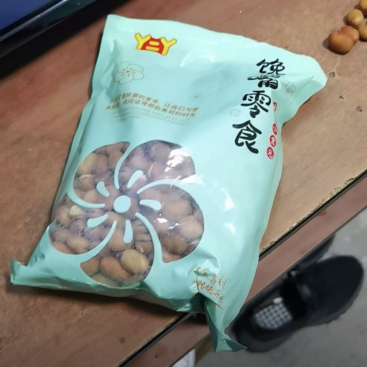 &新疆包邮西藏新日期新货原味蚕豆炒货胡豆解馋零食豆香休闲营养