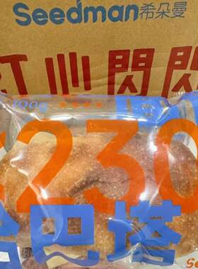 &新疆包邮西藏红心闪闪恰巴塔面包现烤早餐欧包零食全麦代餐淡咸