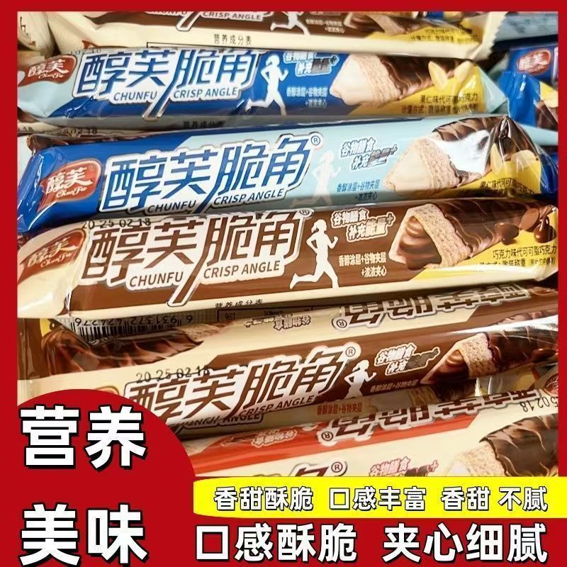 醇芙巧克力脆角能量棒熔岩三角威化夹心饼干棒休闲解馋怀旧小零食