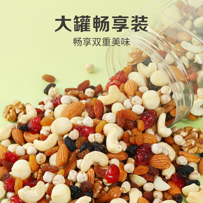 百草味每日坚果425g混合