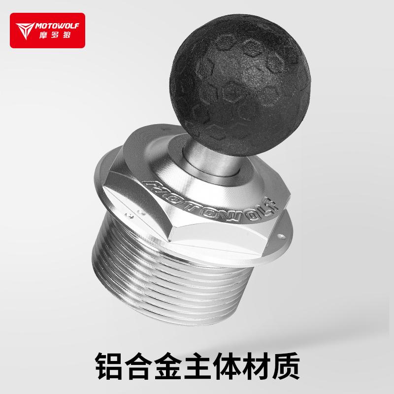 摩托车手机支架底座配件