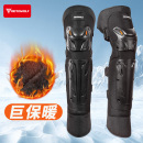 秋冬电动摩托车护膝盖防摔护具骑行骑士通勤装 备抗寒挡风保暖护腿