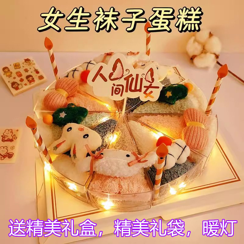 节日通用个性送女友创意礼盒