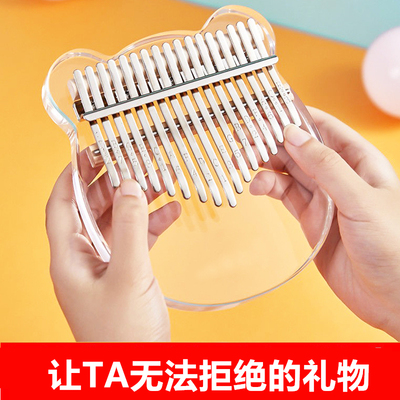 高级生日礼物送闺蜜女生实用