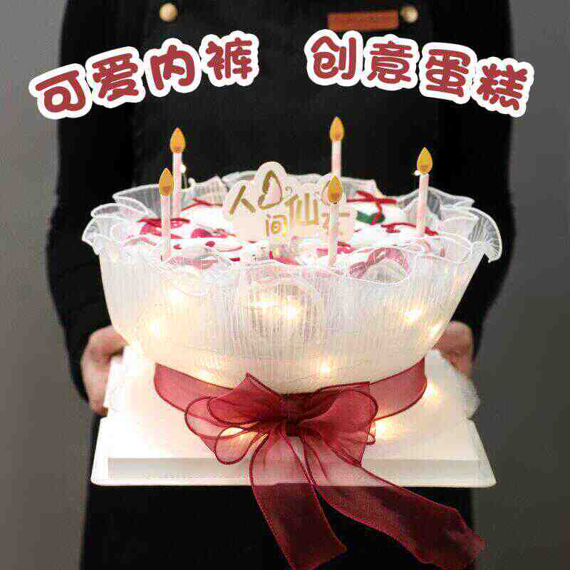创意礼盒内裤定制生日礼物女生闺蜜送女友同学友情走心特别的实用