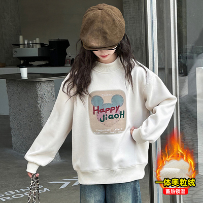 女童卫衣加绒厚2024秋冬新