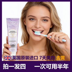 凯利伦牙膏进口凯利伦KELYRAEN伦美白清新护龈亮增白
