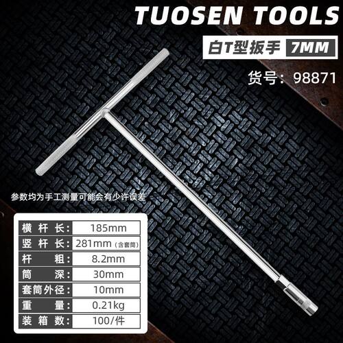 佳佳恋电饼铛温控器配件底脚扳手电源线锅盖