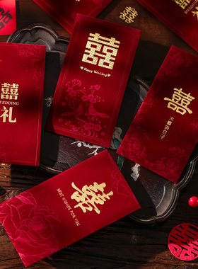 结婚红包专用婚礼创意个性2025新款竖版红包袋改口高档千元利是封