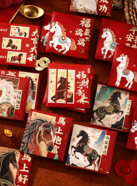 马年红包2026生肖烫金创意国风马到成功利是新春小号迷你压岁红包