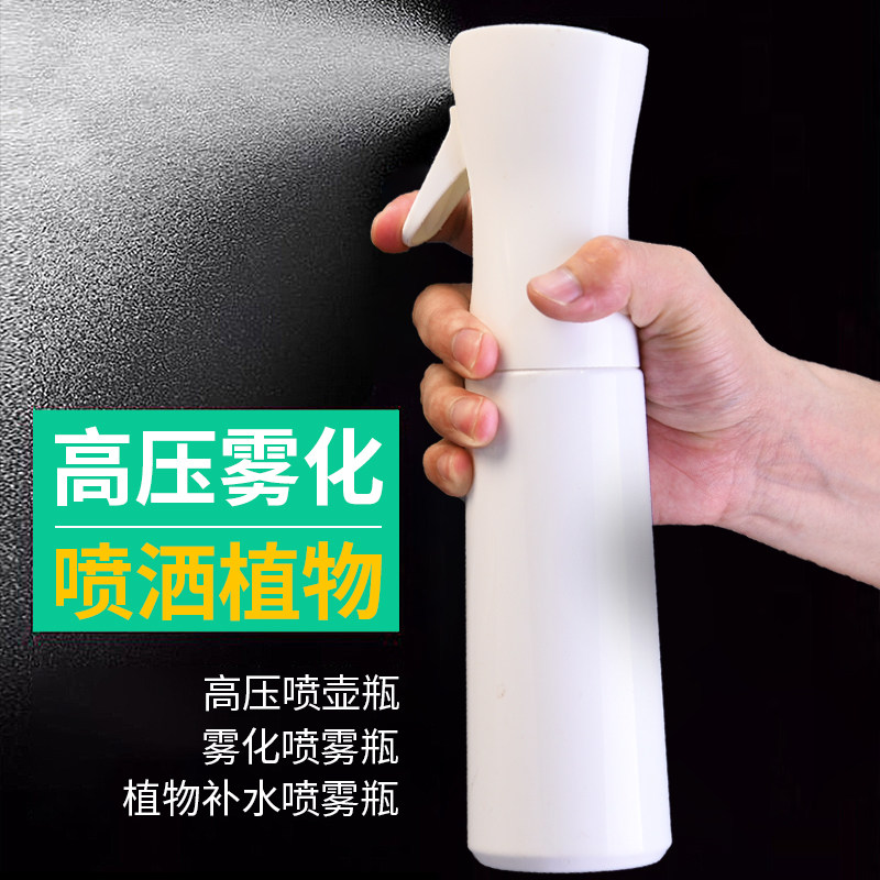 相约自然绿植盆栽高压持续喷雾植物喷壶细雾超细雾化喷叶保湿水壶