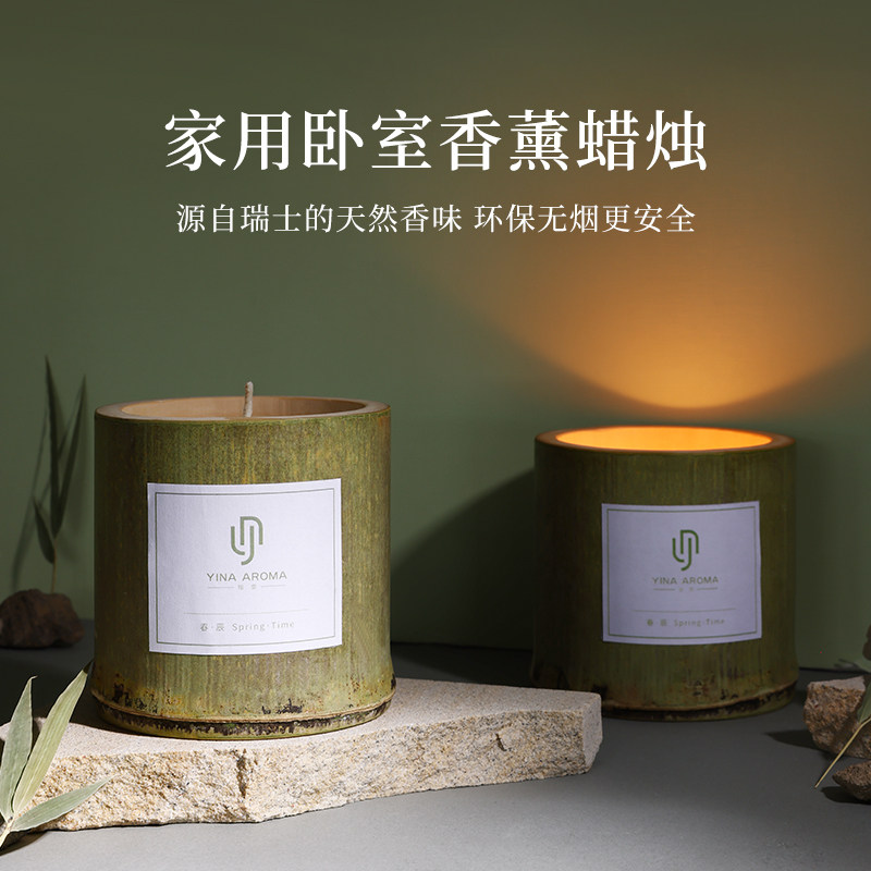 春辰香薰蜡烛竹卧室家用茶香天然香氛助眠小众高级摆件生日礼盒物