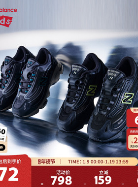 New Balance nb童鞋男女儿童秋冬黑色拼接网面休闲运动鞋1000JB