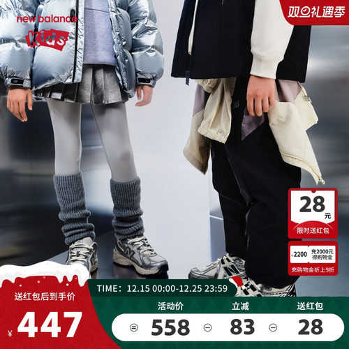 New Balance nb童装儿童男女秋冬新款保暖棉裤束脚长裤ND7XF44073