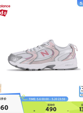 New Balance nb童鞋女童4-7岁中童粉色拼接缓震网面运动鞋PZ530EC