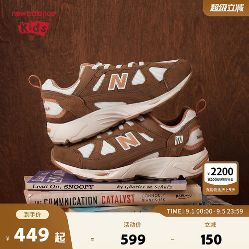New Balance nb童鞋男女4-7岁中童复古拼接舒适休闲鞋PV878