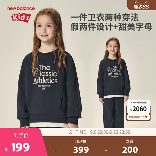 New Balance nb童装女童春秋假两件透气甜美套头卫衣ND7ZF33172