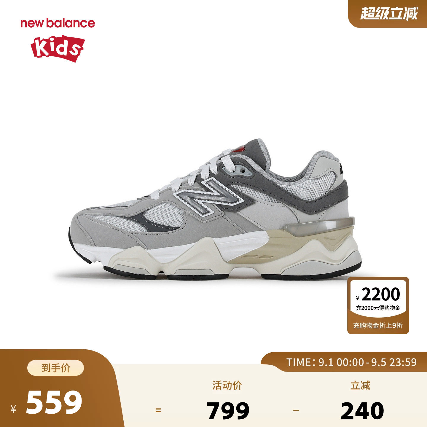 New Balance nb童鞋男女7-14岁大童小象蹄复古缓震运动鞋GC9060GY图片