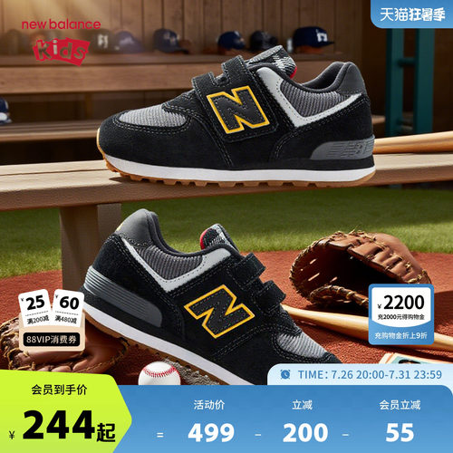 New Balance nb童鞋儿童男女4~14岁中大童透气运动休闲鞋574HMJ
