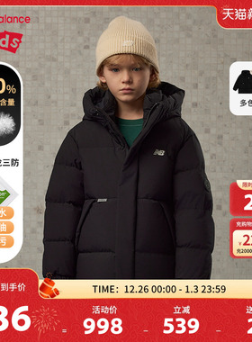 【三防】New Balance nb童装男女儿童连帽羽绒服外套ND7PE4E063