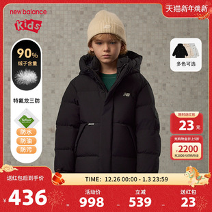 nb童装 Balance New 男女儿童连帽羽绒服外套ND7PE4E063 三防