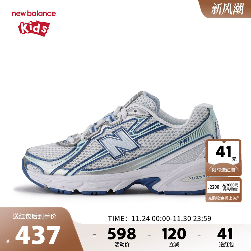 New Balance nb童鞋儿童男女7-14岁大童防滑网面运动鞋GR740LB