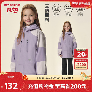 男女儿童春秋加绒撞色连帽外套夹克ND7AF3Z153 nb童装 New Balance