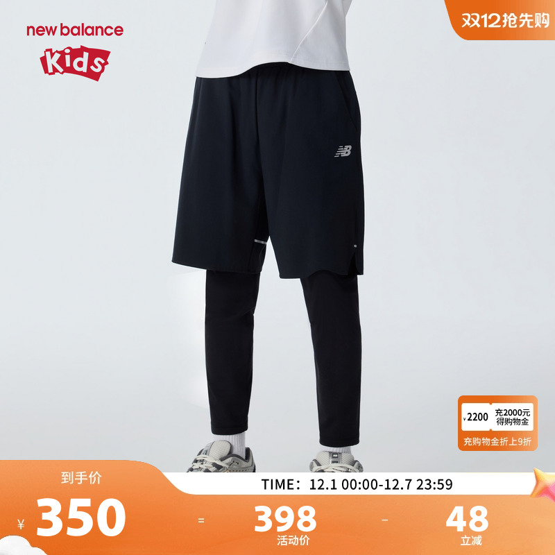 New Balance nb童装儿童男女26年春新款假两件打底裤ND7SG16063