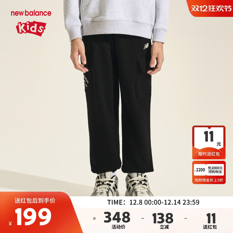 New Balance nb童装儿童男女秋季新款时尚抽绳针织长裤ND4LF3E063