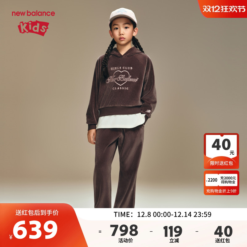 New Balance nb童装女童秋季天鹅绒卫衣长裤两件套装ND2PF43142